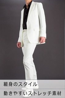 白いスーツの画像