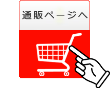 カラフルなネクタイ｜上野屋シャツ店オンラインストア